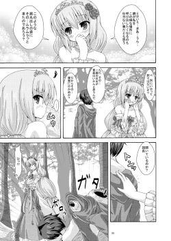 Page 4 of Gaichuu no Hanayome