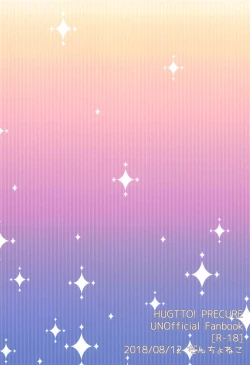 Page 26 of Ochinchin o Hugtto! Shite Kureru Otona Takujisho