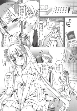 Page 8 of Natsu no Yuki Miku-san to Date Shita Ken.