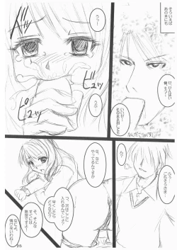 Page 24 of WORK OUT!