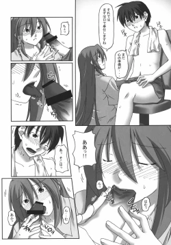 Page 11 of Ishin Denshin