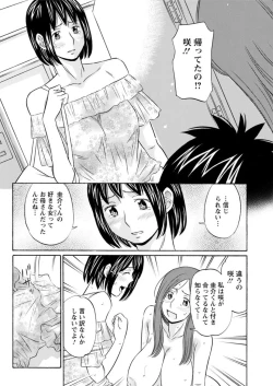 Page 200 of Action Pizazz DX 2018-11