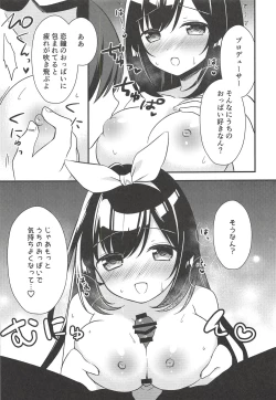 Page 6 of Yoru wa Producer no Oyome-san