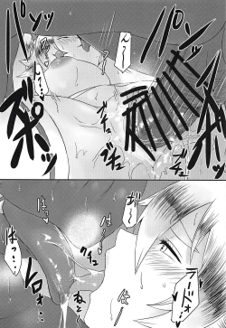 Page 15 of Hakumen Kyuubi no Yoasobi