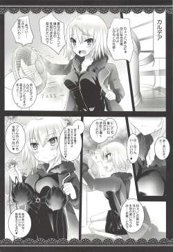 Page 4 of Dangerous Jeanne-san to Love Chucchu
