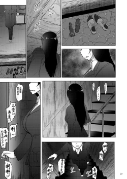 Page 35 of Nishizumi Maho no Shirubeki ja Nakatta Koto Zen