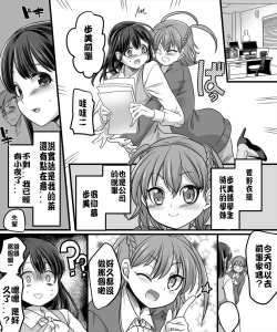Page 22 of Yuutai no Mahoujin 2
