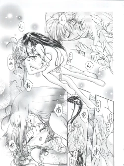 Page 11 of LET'S Ra MIX