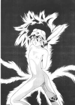 Page 7 of SUMPOSION Kyouen