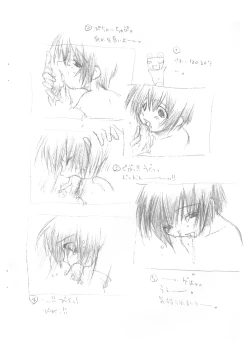 Page 21 of Ofuse ni Shitakatta