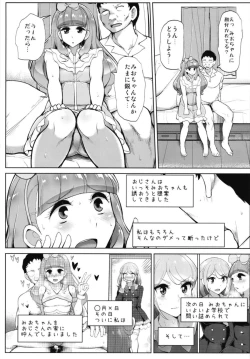 Page 10 of Aine no Tomodachi Diary Vol. 2