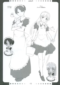 Page 14 of PetaHon 5