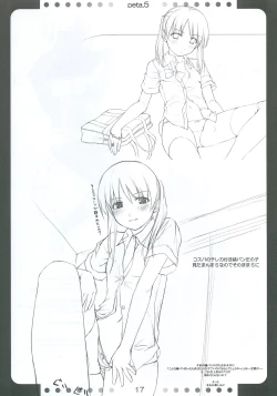 Page 16 of PetaHon 5