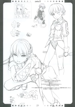 Page 20 of PetaHon 5