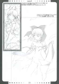 Page 21 of PetaHon 5