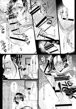 Page 6 of Futanari Onee-san to Oikko ga ♡♡♡ Suru Hanashi