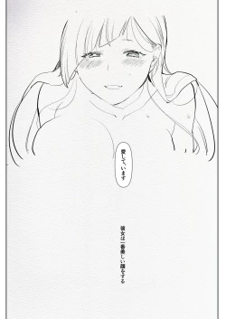 Page 26 of Romantic Lancer