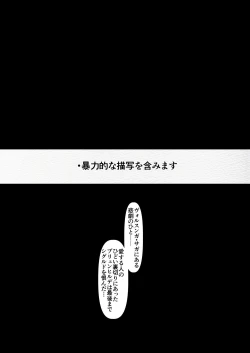 Page 2 of Romantic Lancer