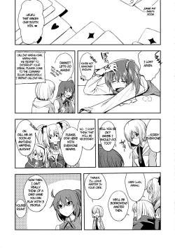 Page 3 of Master ni Haetemite Itadakimashita