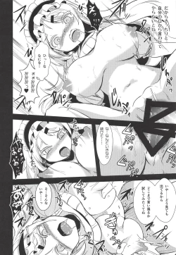 Page 13 of Neu Senpai de Manabu Tanoshii Saiminjutsu H