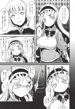 Page 2 of Neu Senpai de Manabu Tanoshii Saiminjutsu H