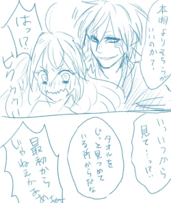 Page 11 of Utate kusa ra rogu