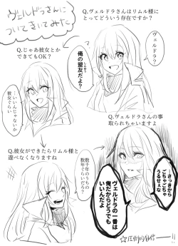 Page 13 of Utate kusa ra rogu