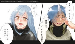 Page 15 of Utate kusa ra rogu