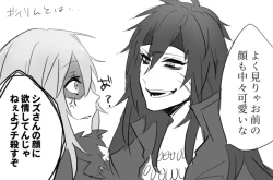 Page 17 of Utate kusa ra rogu