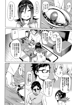 Page 115 of Binkan sweet