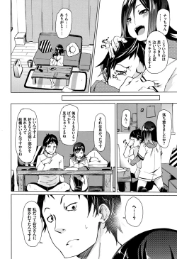 Page 117 of Binkan sweet