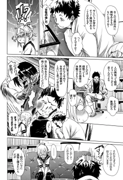 Page 139 of Binkan sweet