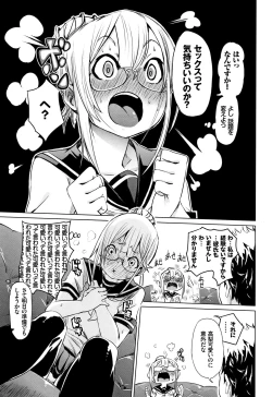 Page 140 of Binkan sweet