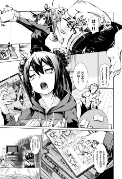 Page 14 of Binkan sweet