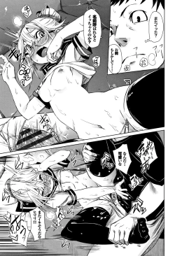 Page 154 of Binkan sweet