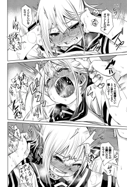 Page 155 of Binkan sweet