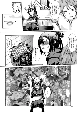 Page 15 of Binkan sweet