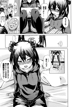 Page 16 of Binkan sweet