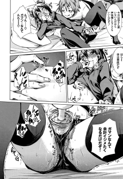 Page 19 of Binkan sweet