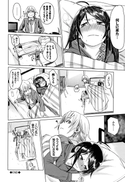 Page 201 of Binkan sweet