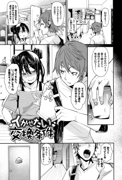 Page 34 of Binkan sweet