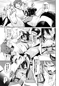 Page 40 of Binkan sweet