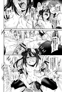 Page 51 of Binkan sweet