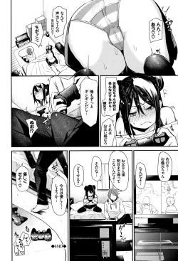 Page 53 of Binkan sweet