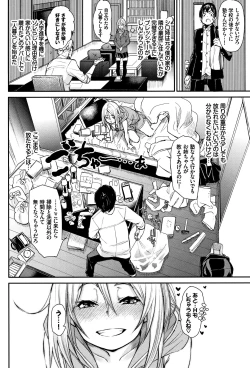 Page 55 of Binkan sweet