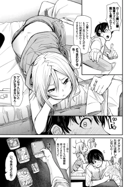 Page 56 of Binkan sweet