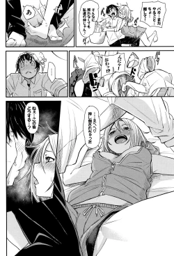 Page 59 of Binkan sweet