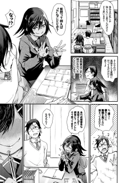 Page 76 of Binkan sweet