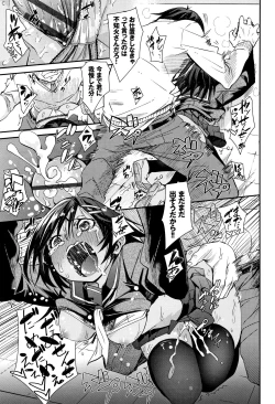 Page 90 of Binkan sweet