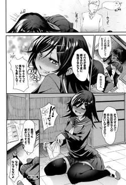 Page 93 of Binkan sweet